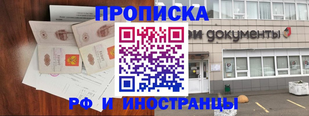 найти адрес прописки в Карабулаке