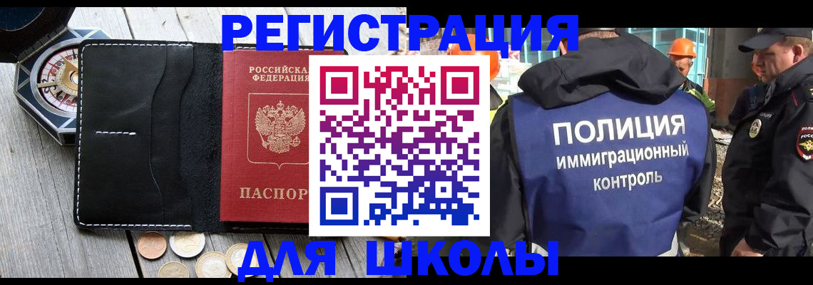 где прописаться в Карабулаке