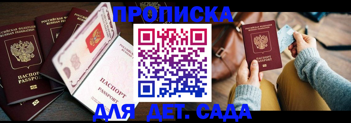 регистрация для школы в Карабулаке